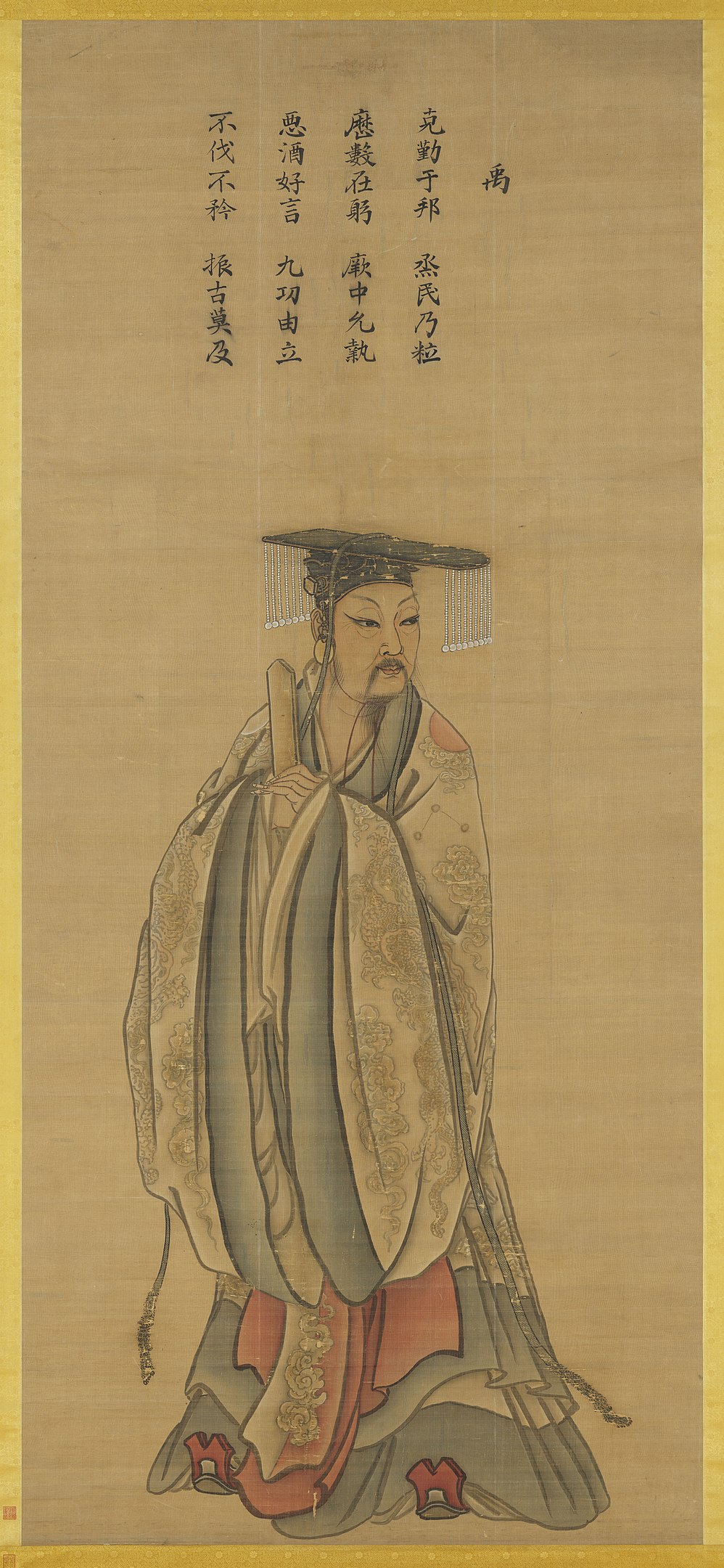 China: From the First Dynasty to the Rise of Mao. Feature Image