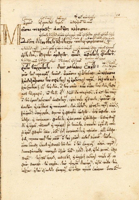 That’s Ancient History: Classic Greek & Roman Literature Feature Image